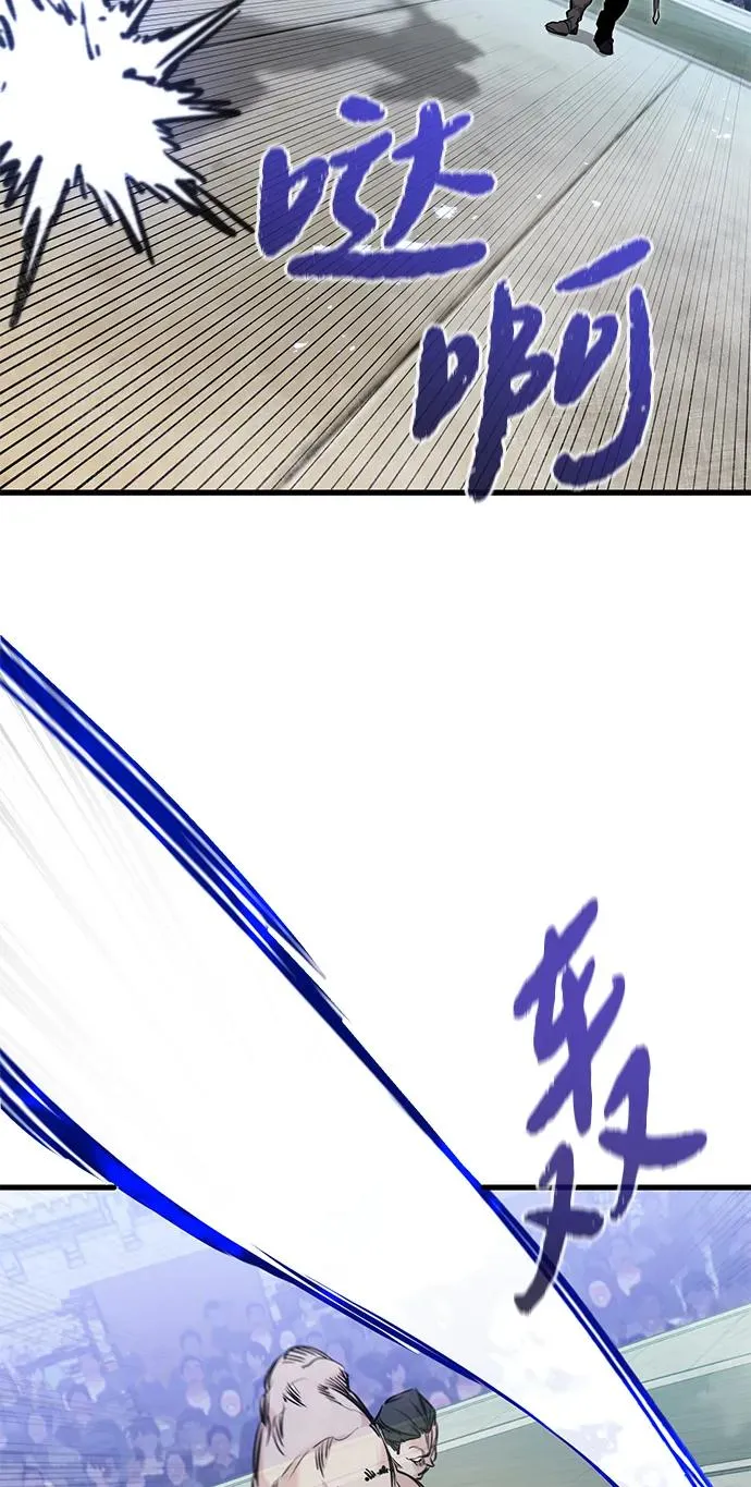 第9话 第38页
