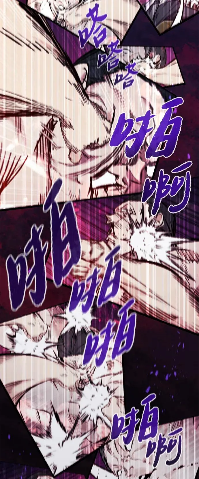 第9话 第47页