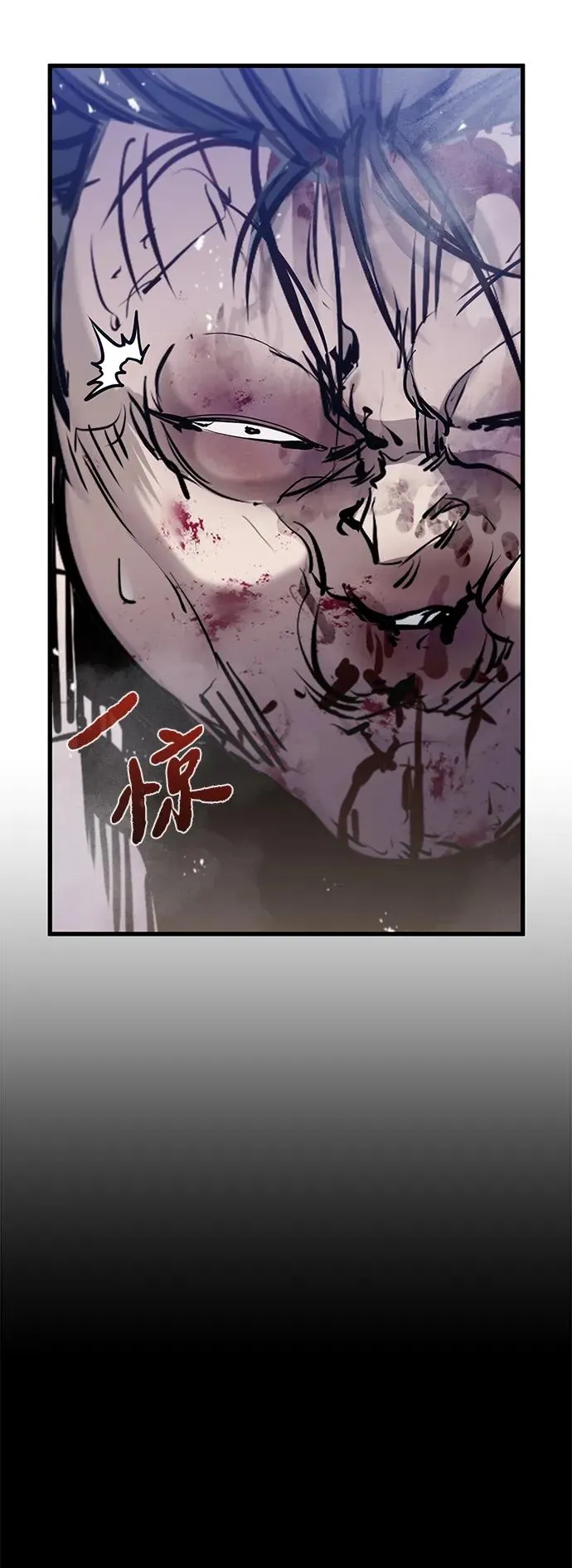第9话 第56页