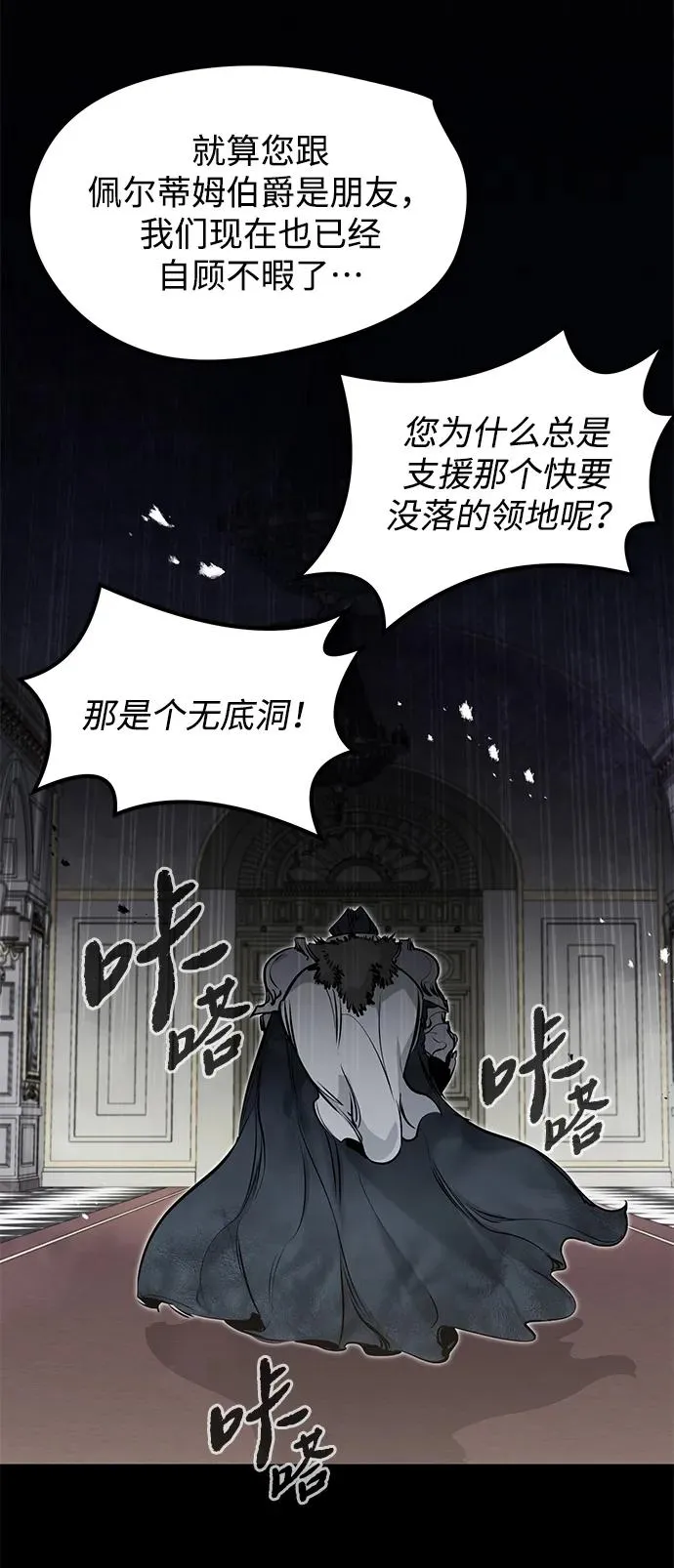 第9话 第58页