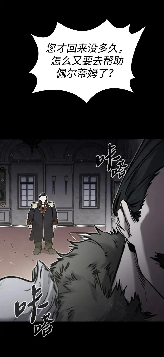 第9话 第59页