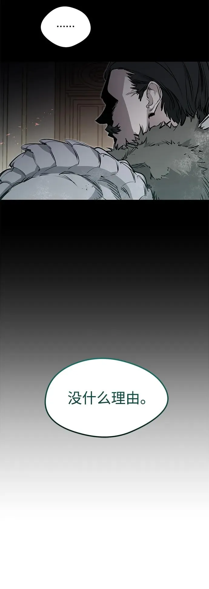 第9话 第63页