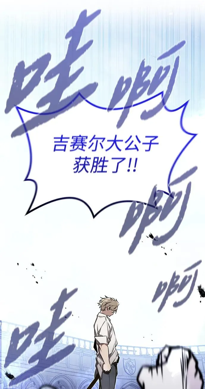 第9话 第74页
