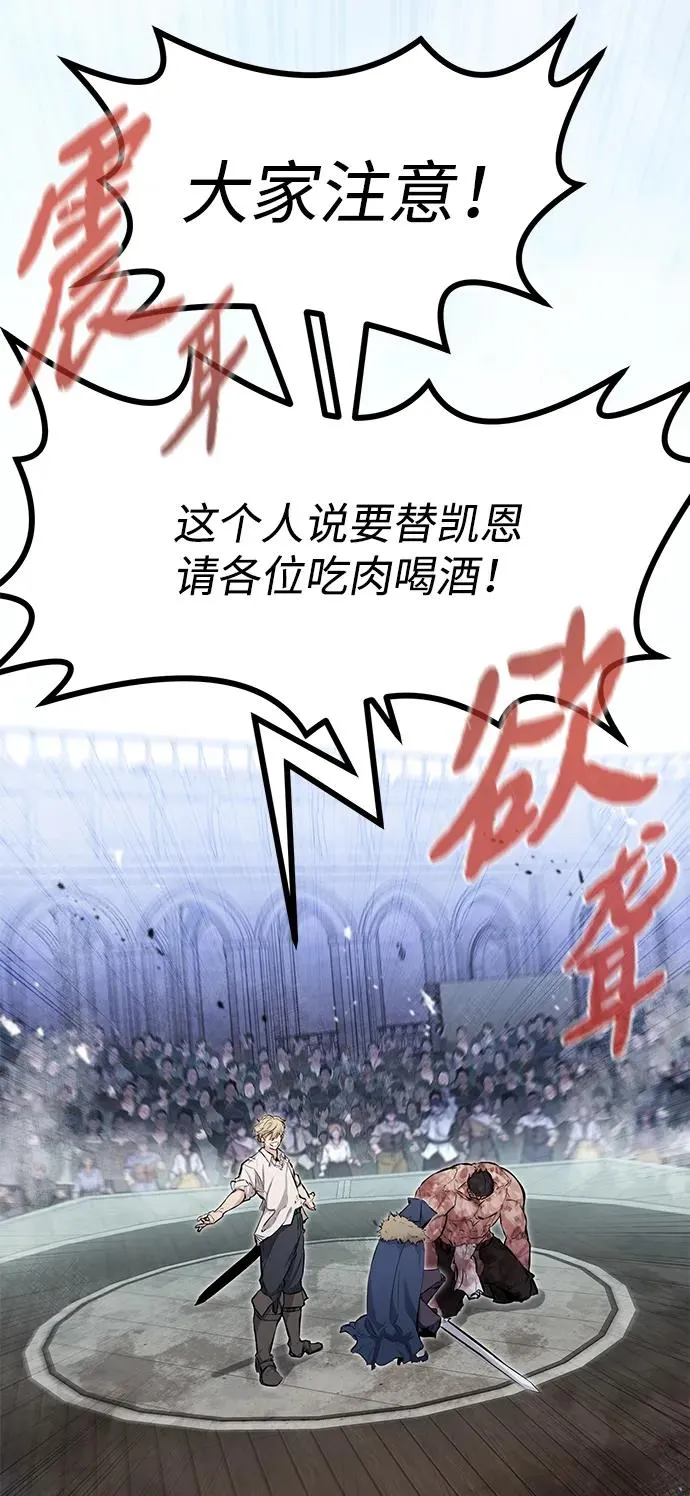 第9话 第84页