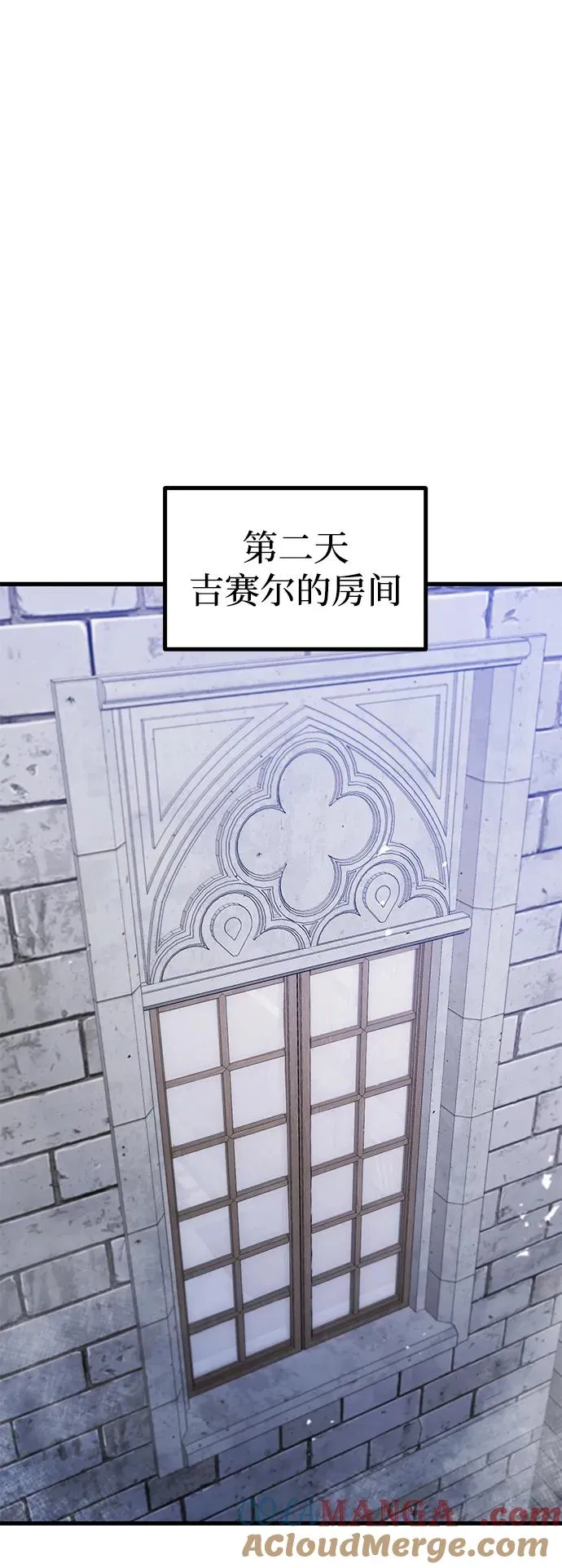 第9话 第97页