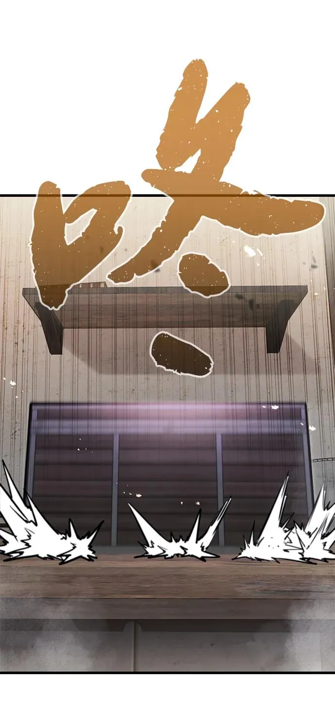 第9话 第98页