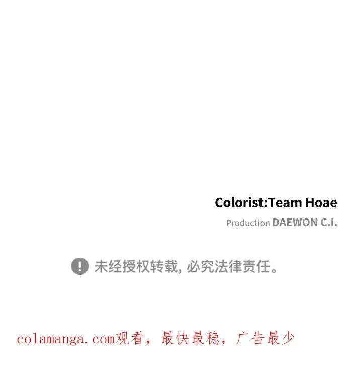 第9话 第111页