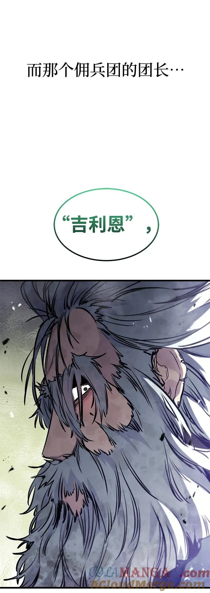 第14话 第5页