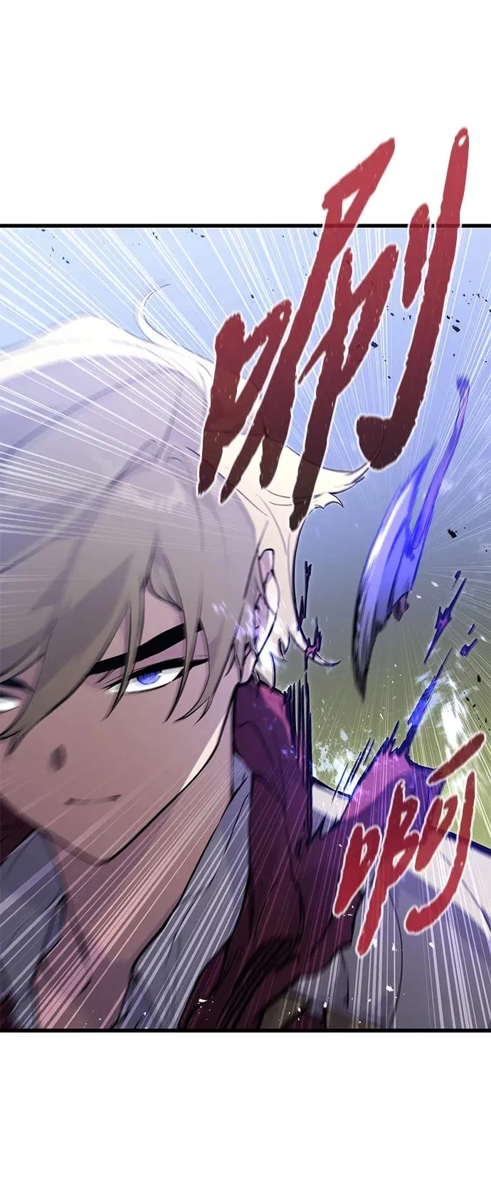 第14话 第11页