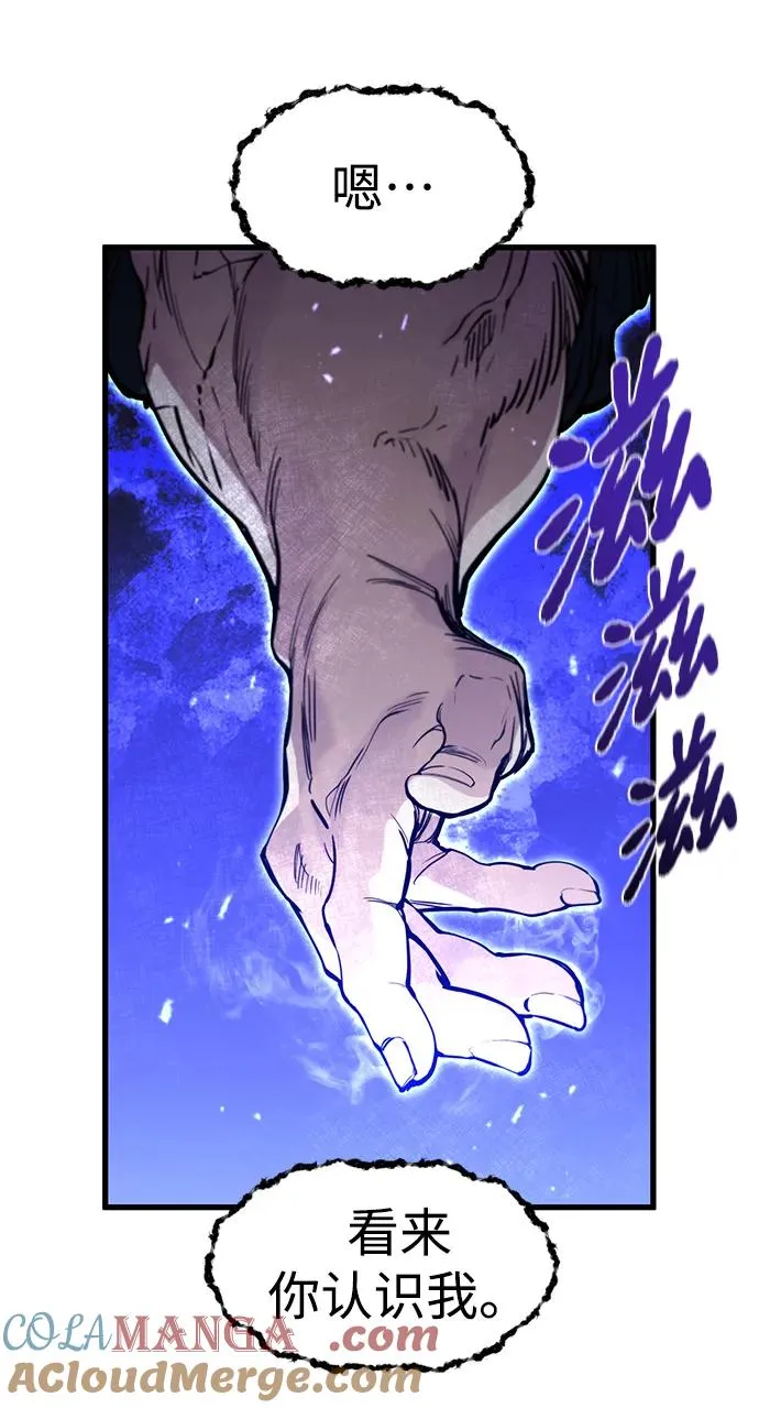 第14话 第13页