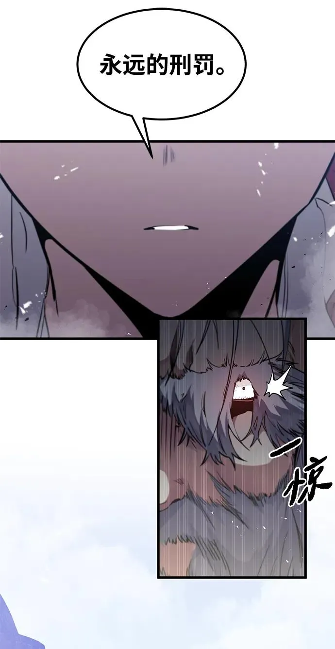 第14话 第18页