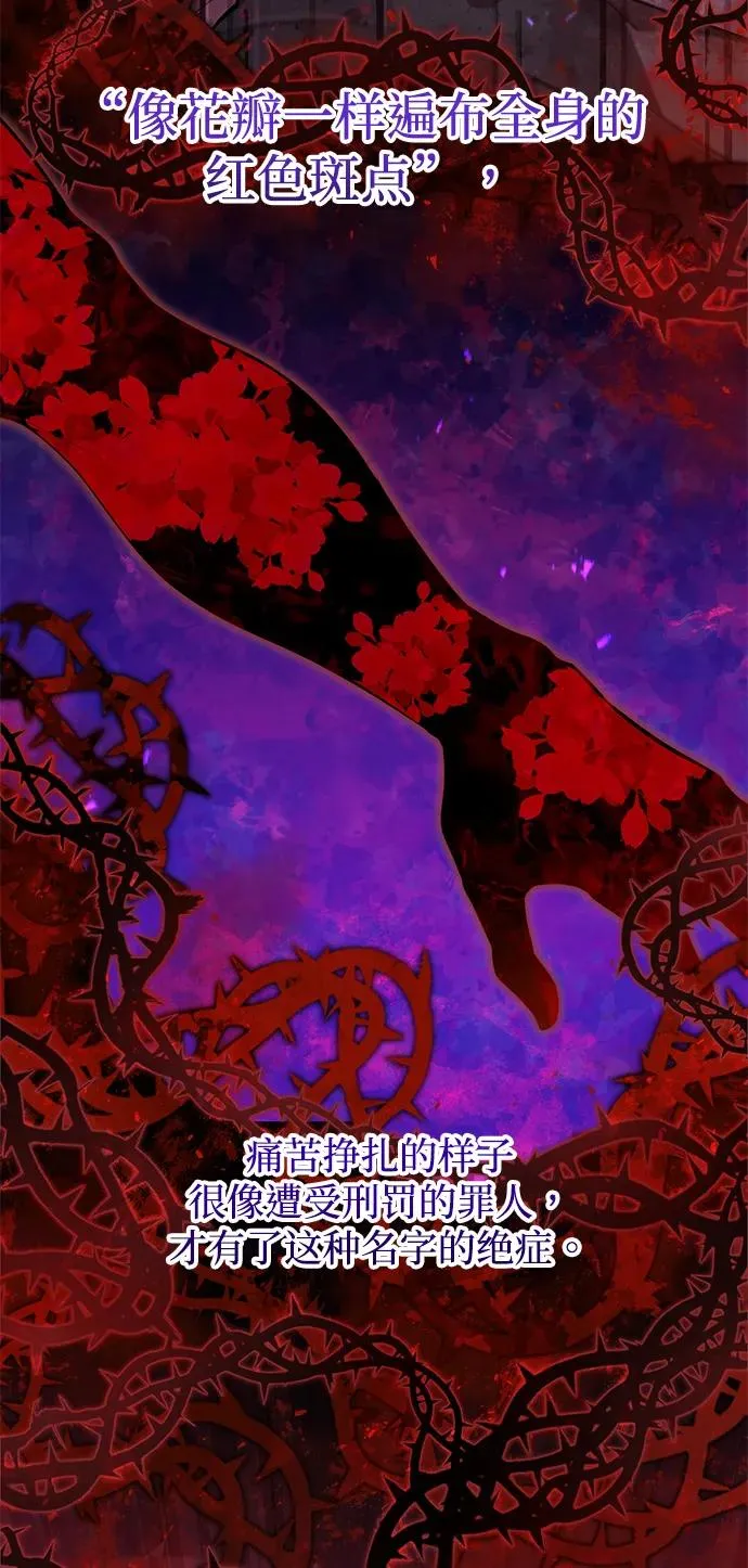 第14话 第22页