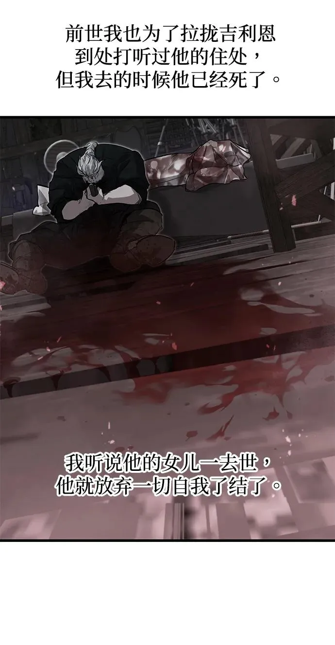 第14话 第27页