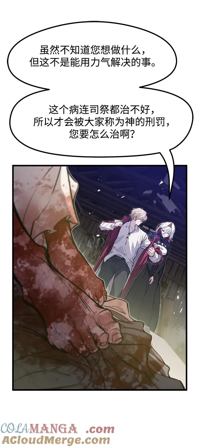第14话 第33页