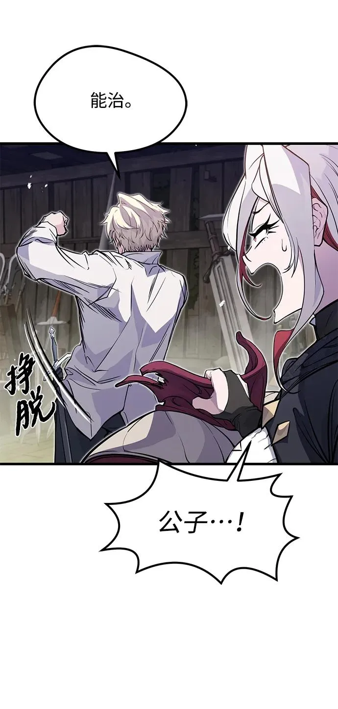 第14话 第34页