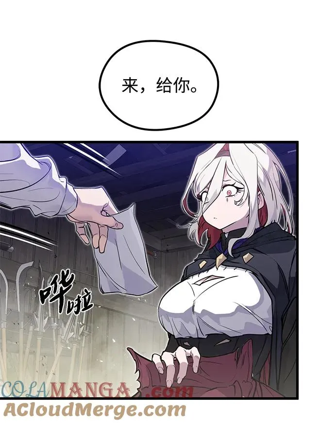 第14话 第37页