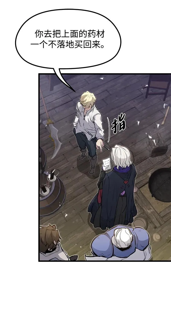 第14话 第38页