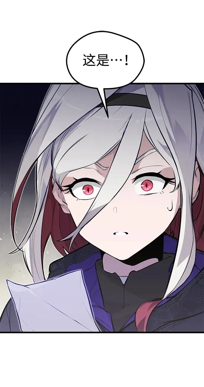 第14话 第39页