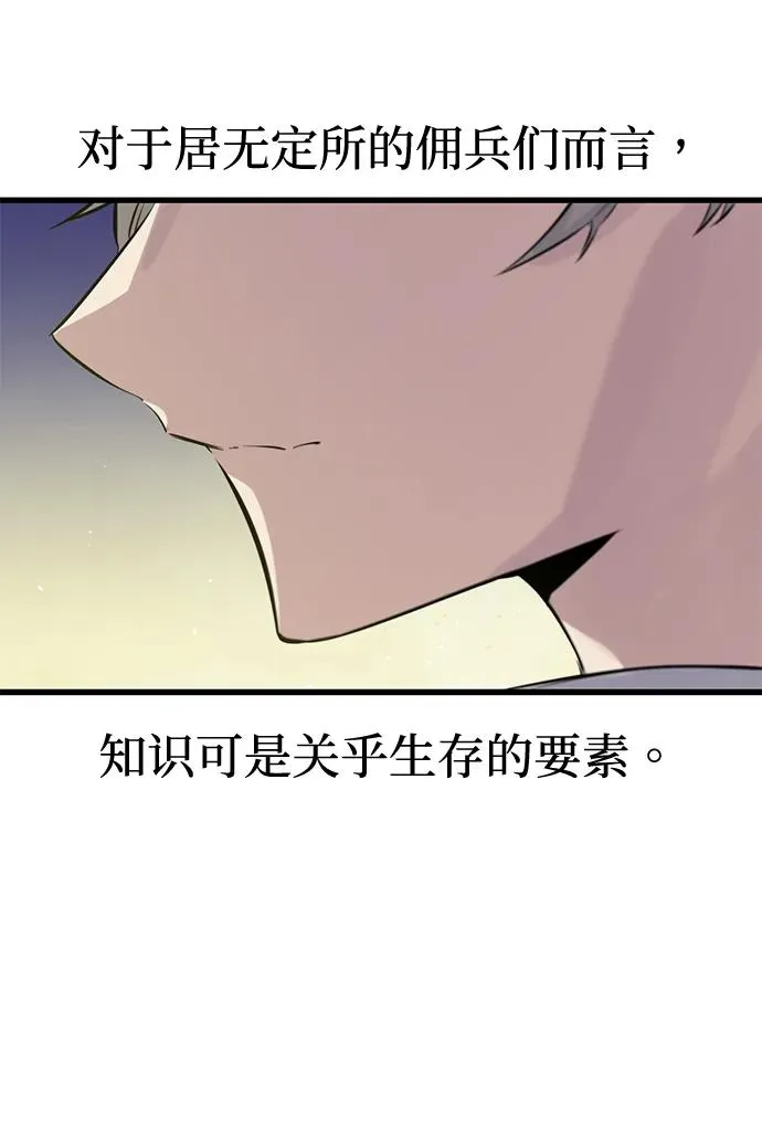 第14话 第40页