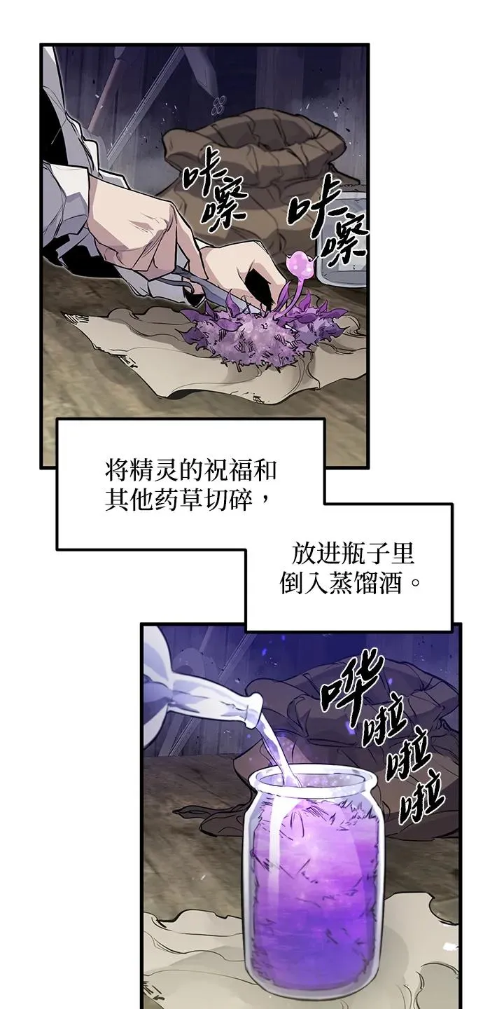 第14话 第44页