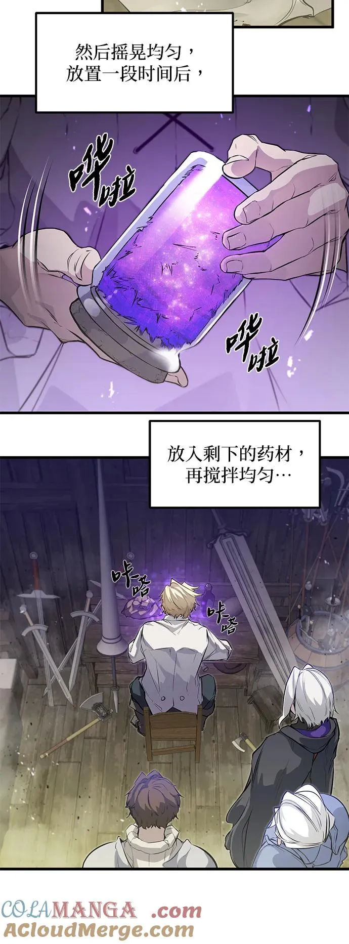 第14话 第45页