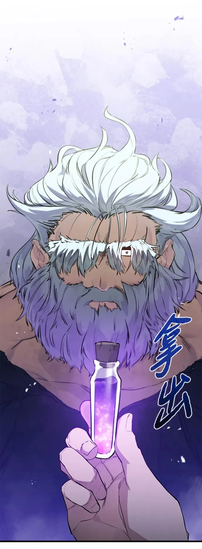 第14话 第46页
