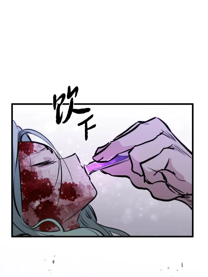 第14话 第48页