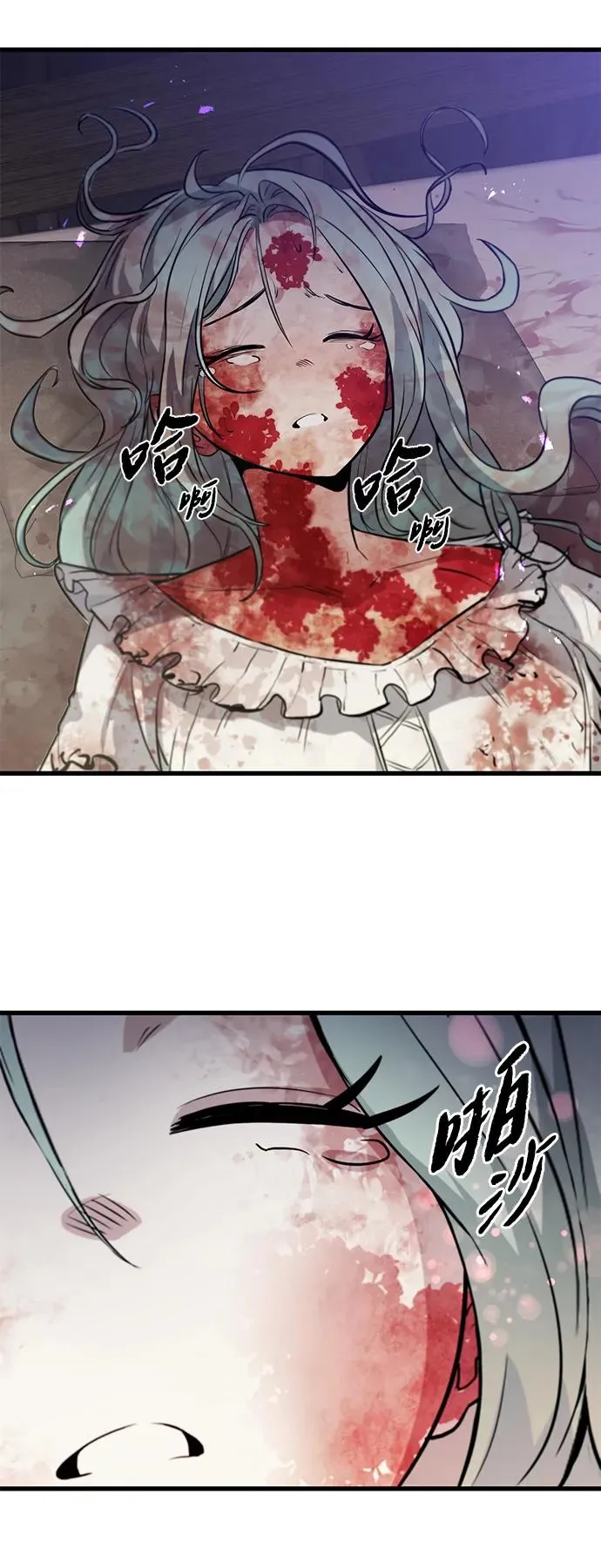 第14话 第50页