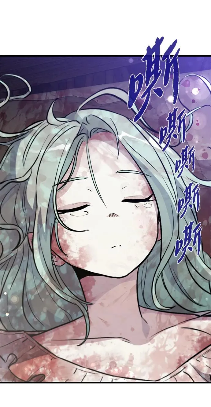 第14话 第51页