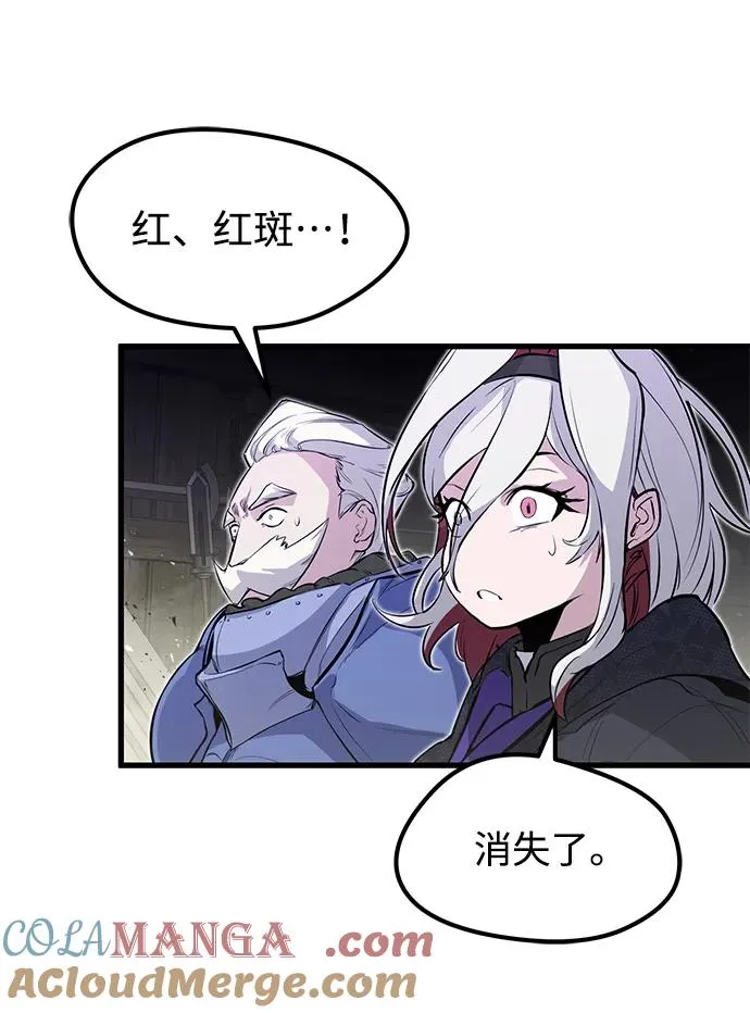 第14话 第53页