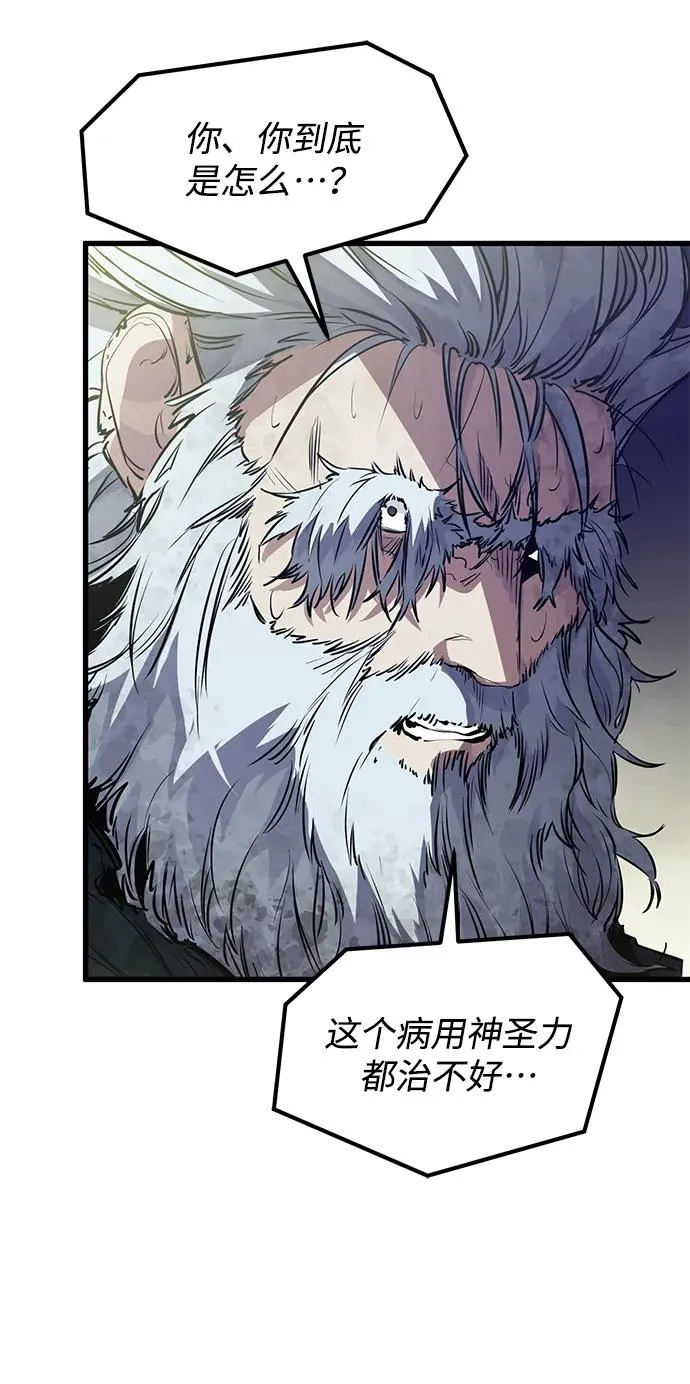 第14话 第56页