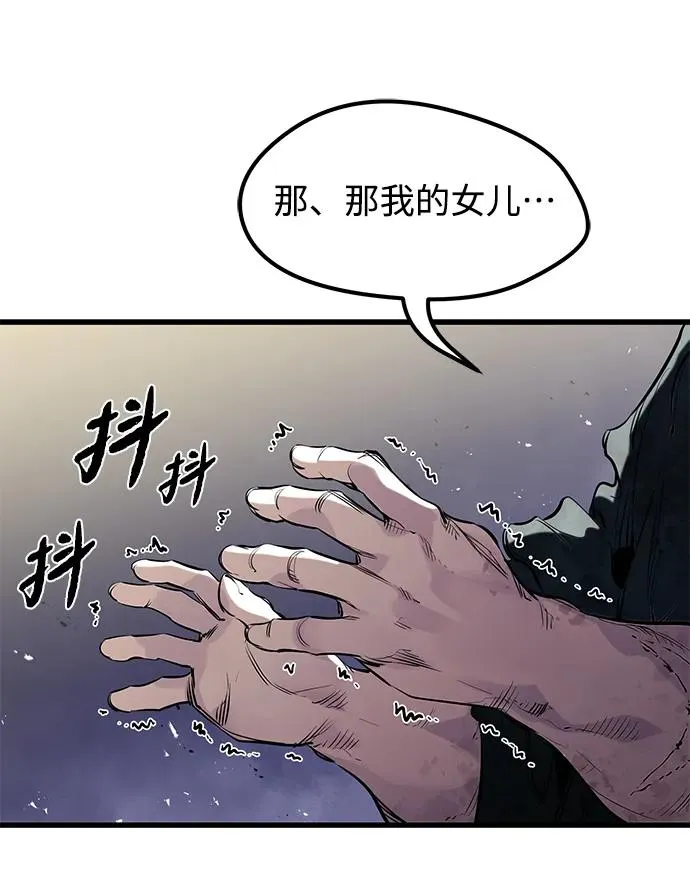 第14话 第58页