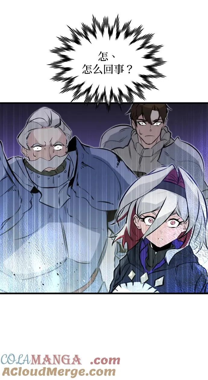 第14话 第73页