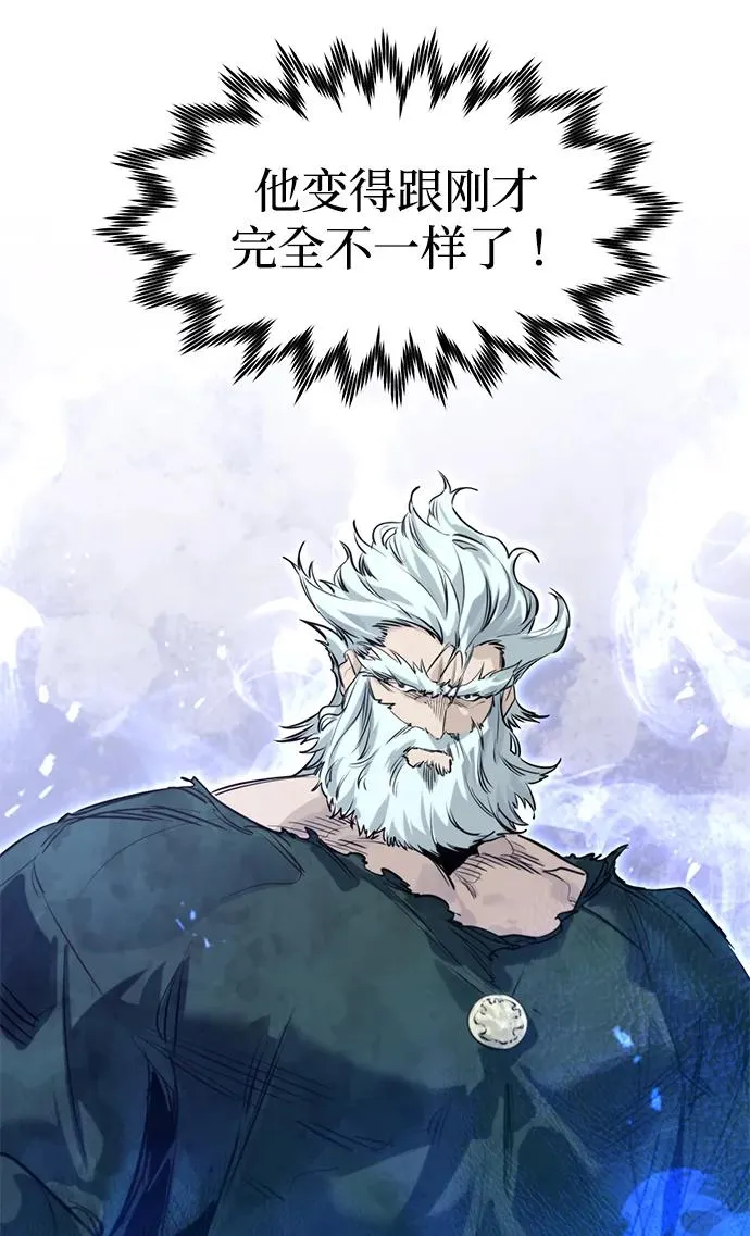 第14话 第74页