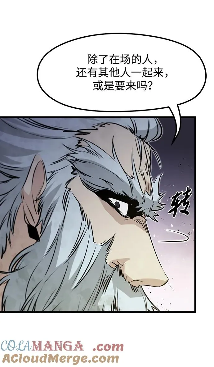 第14话 第77页