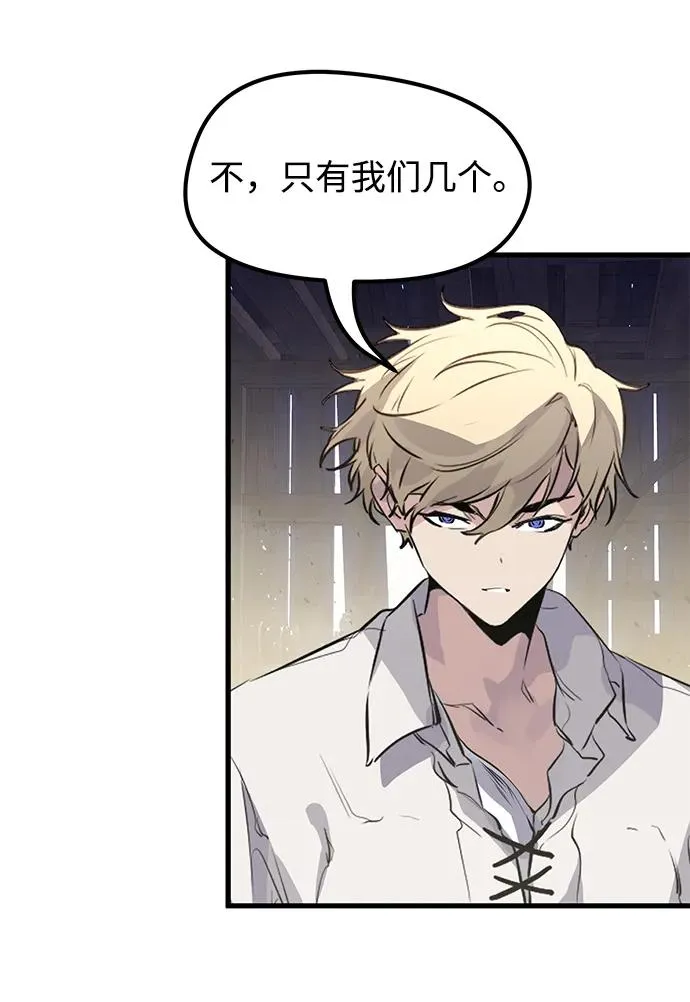 第14话 第78页
