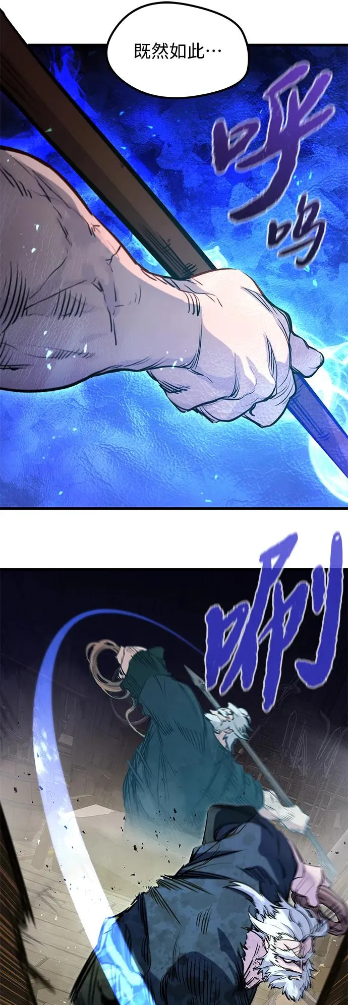 第14话 第80页