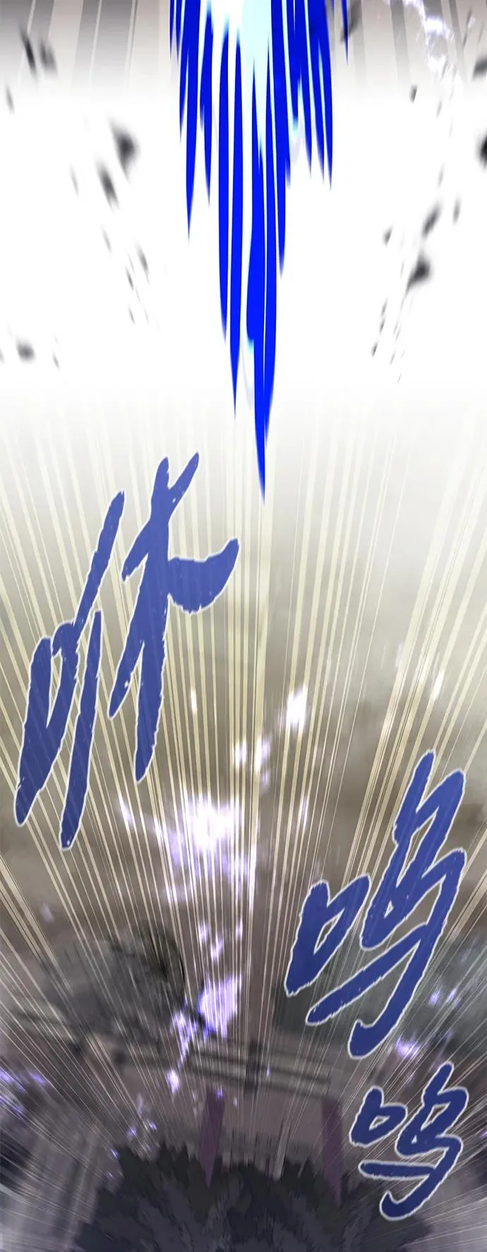 第14话 第82页