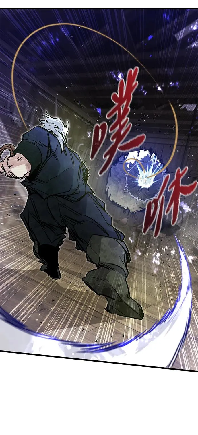 第14话 第84页