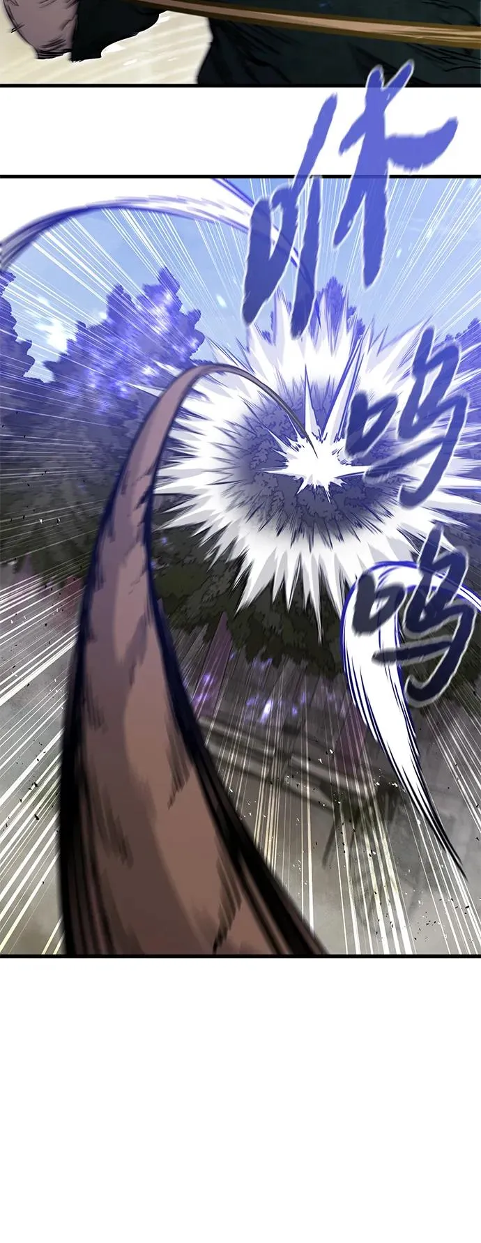 第14话 第86页