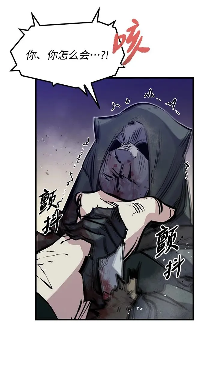 第14话 第90页
