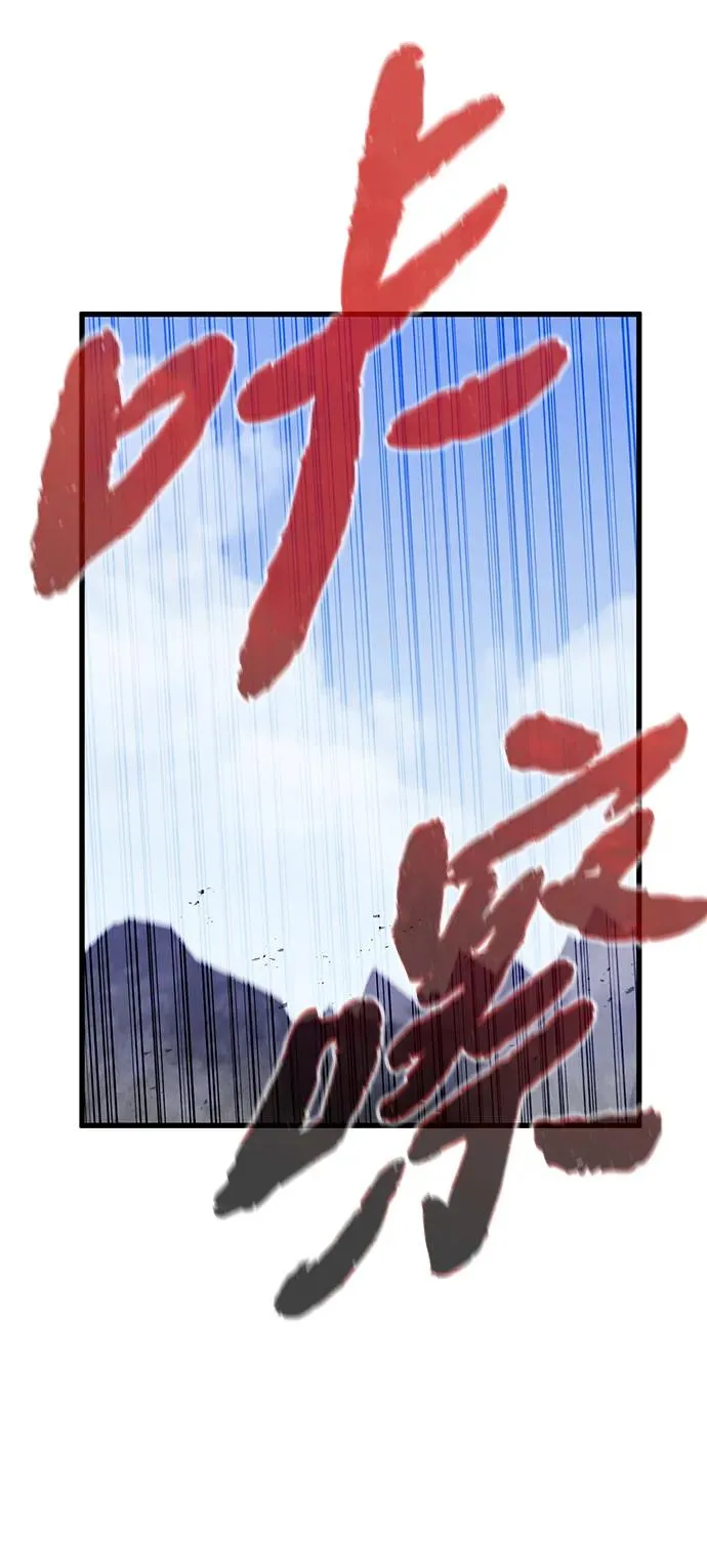 第14话 第95页