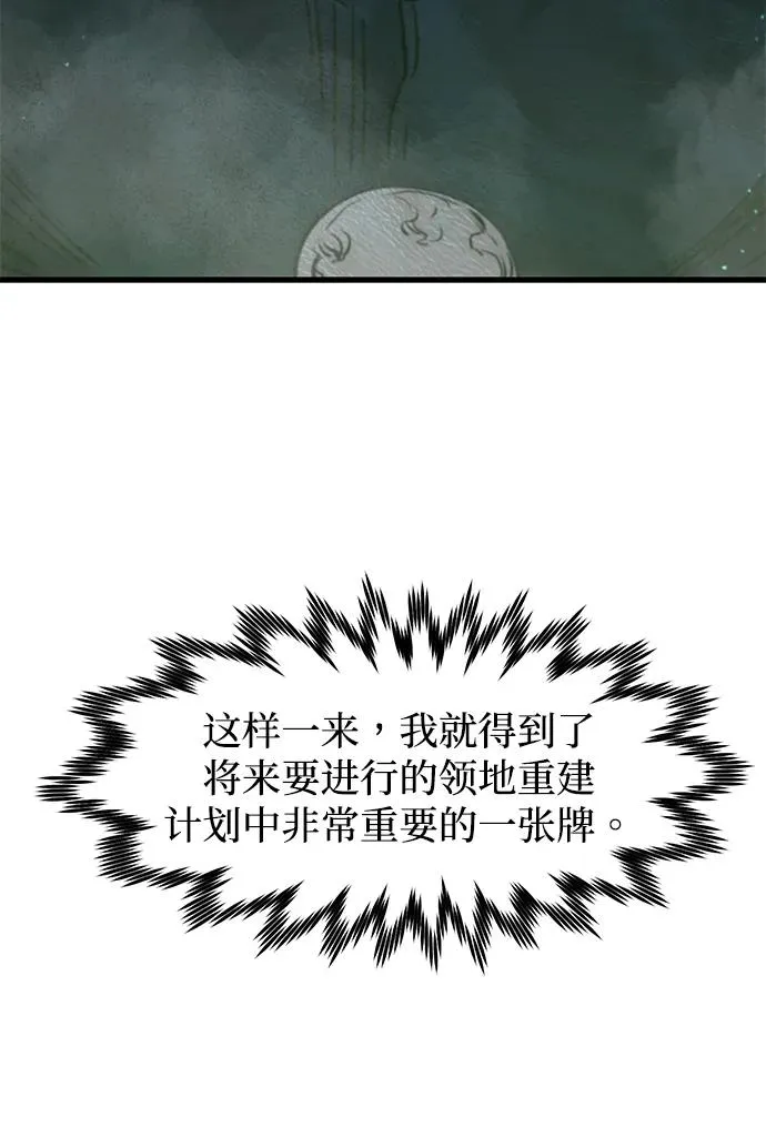 第14话 第100页