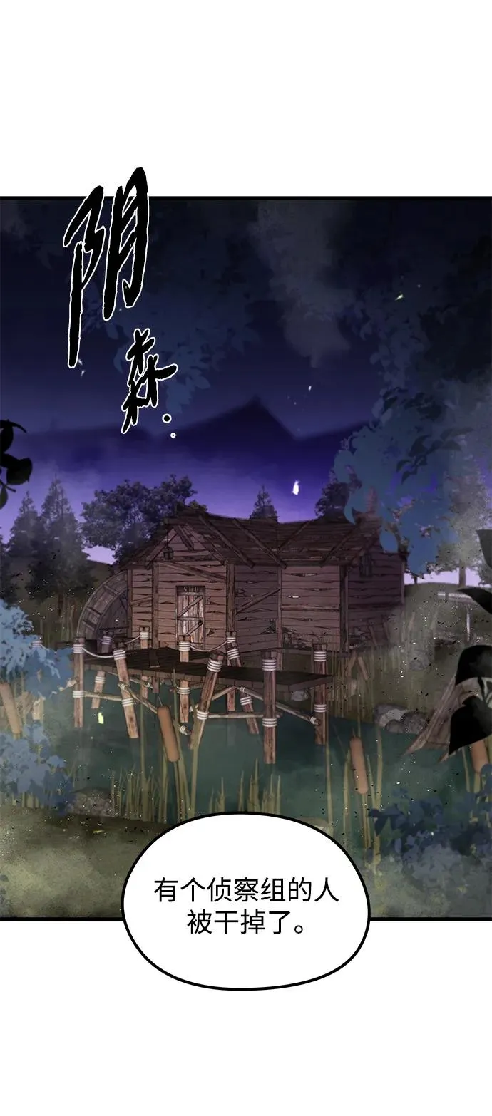 第15话 第2页
