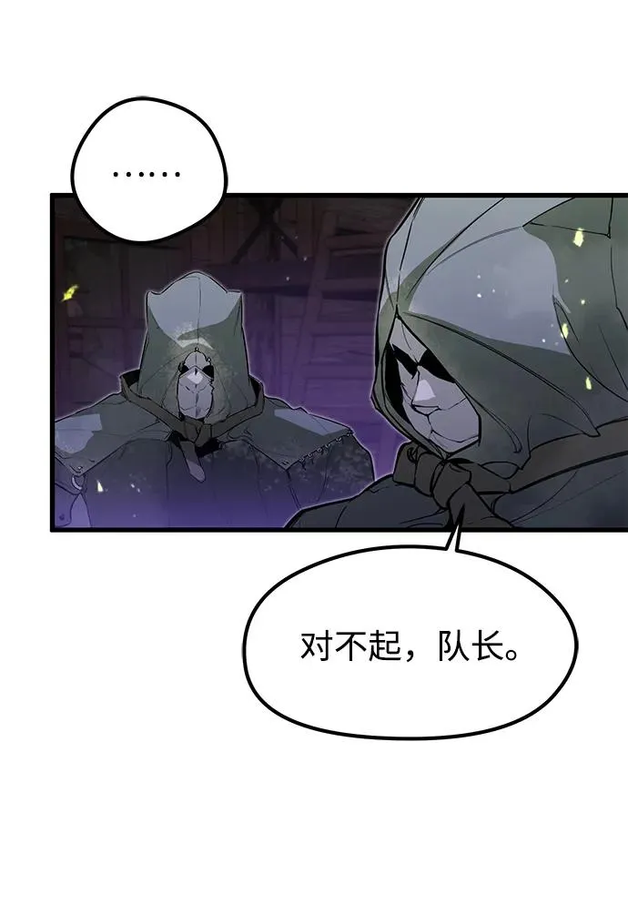 第15话 第6页