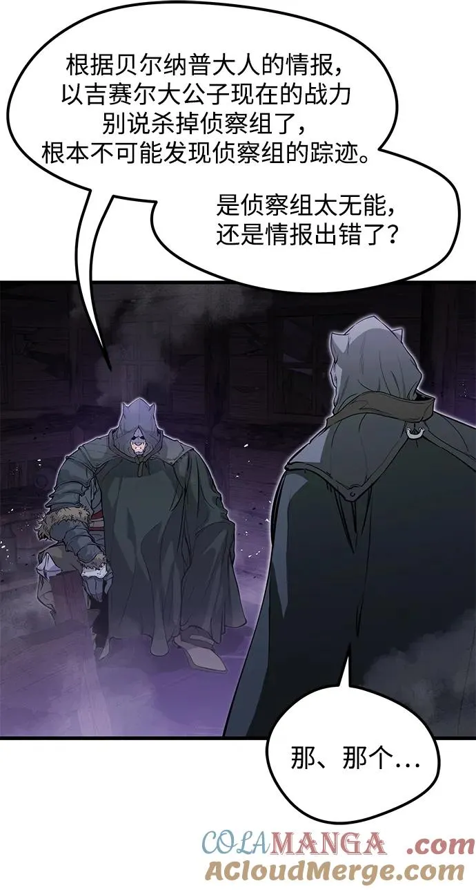 第15话 第7页