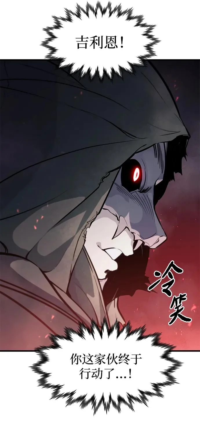 第15话 第12页