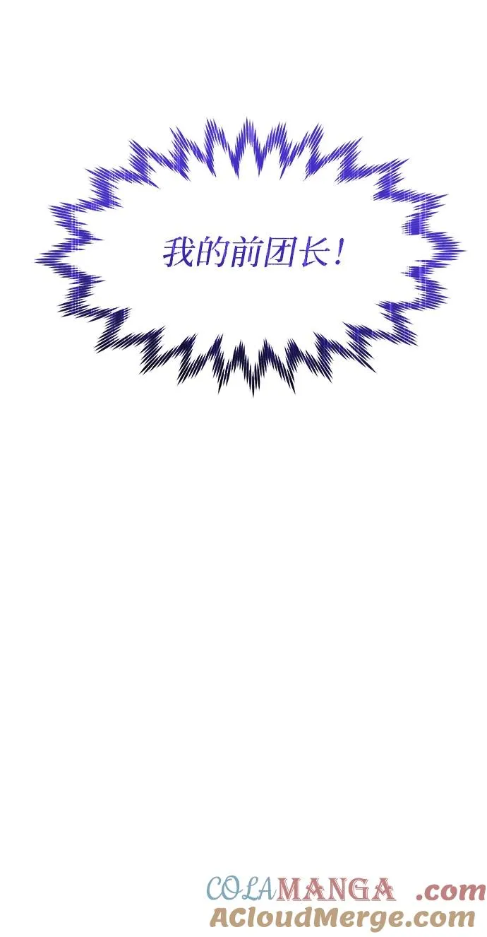 第15话 第13页