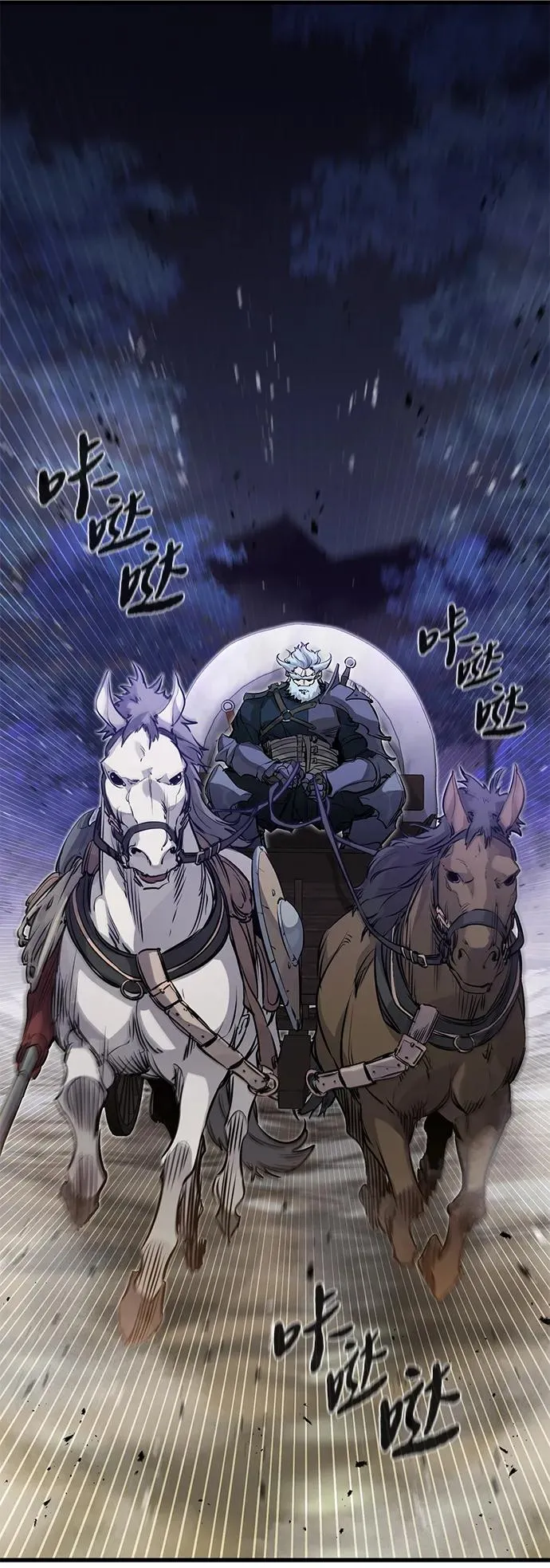 第15话 第15页
