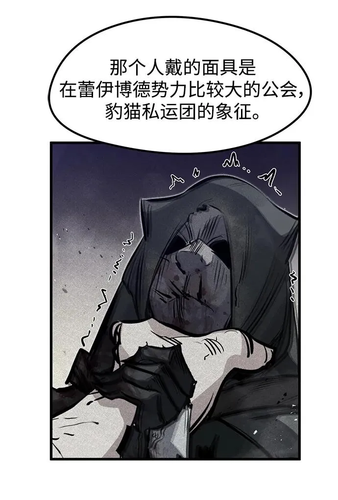 第15话 第24页